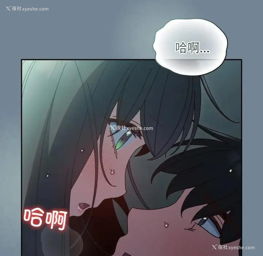134P - 请把女儿交给我