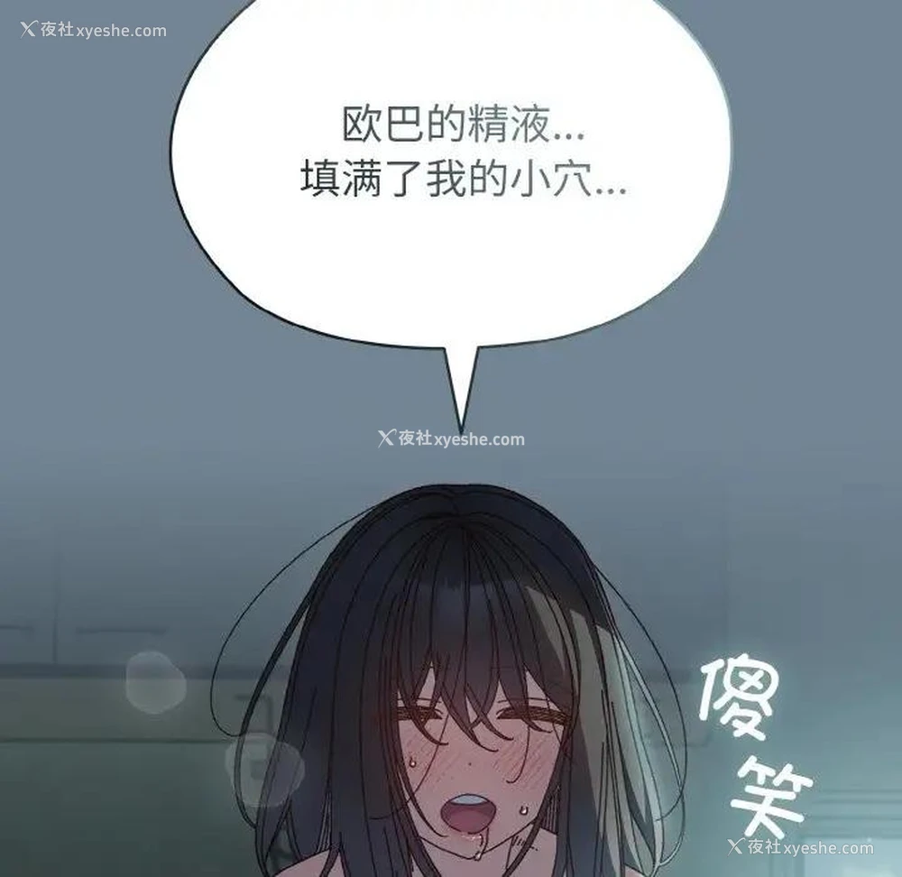 136P - 请把女儿交给我