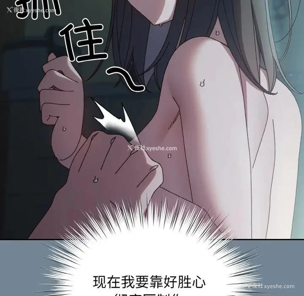 144P - 请把女儿交给我