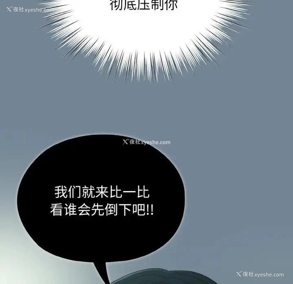 145P - 请把女儿交给我