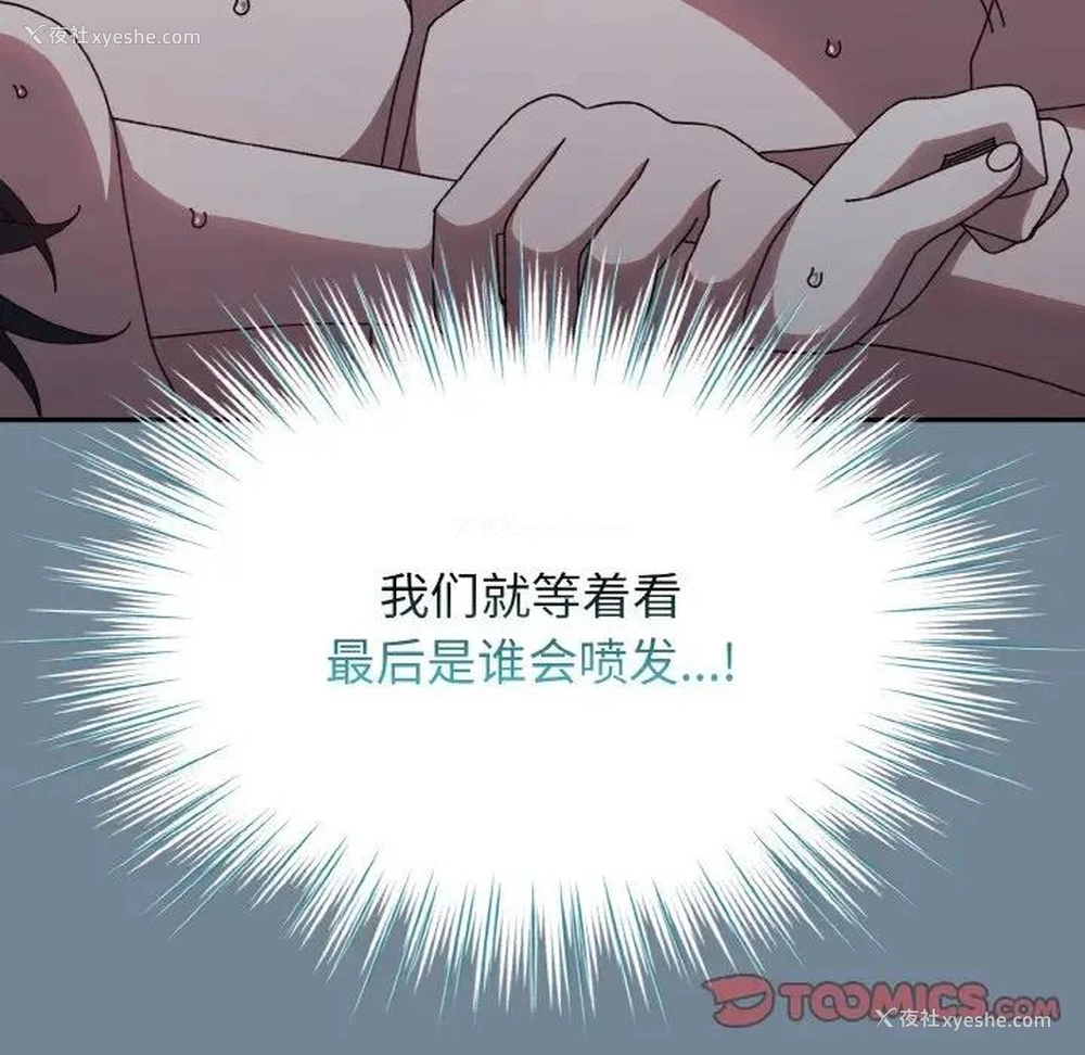 147P - 请把女儿交给我