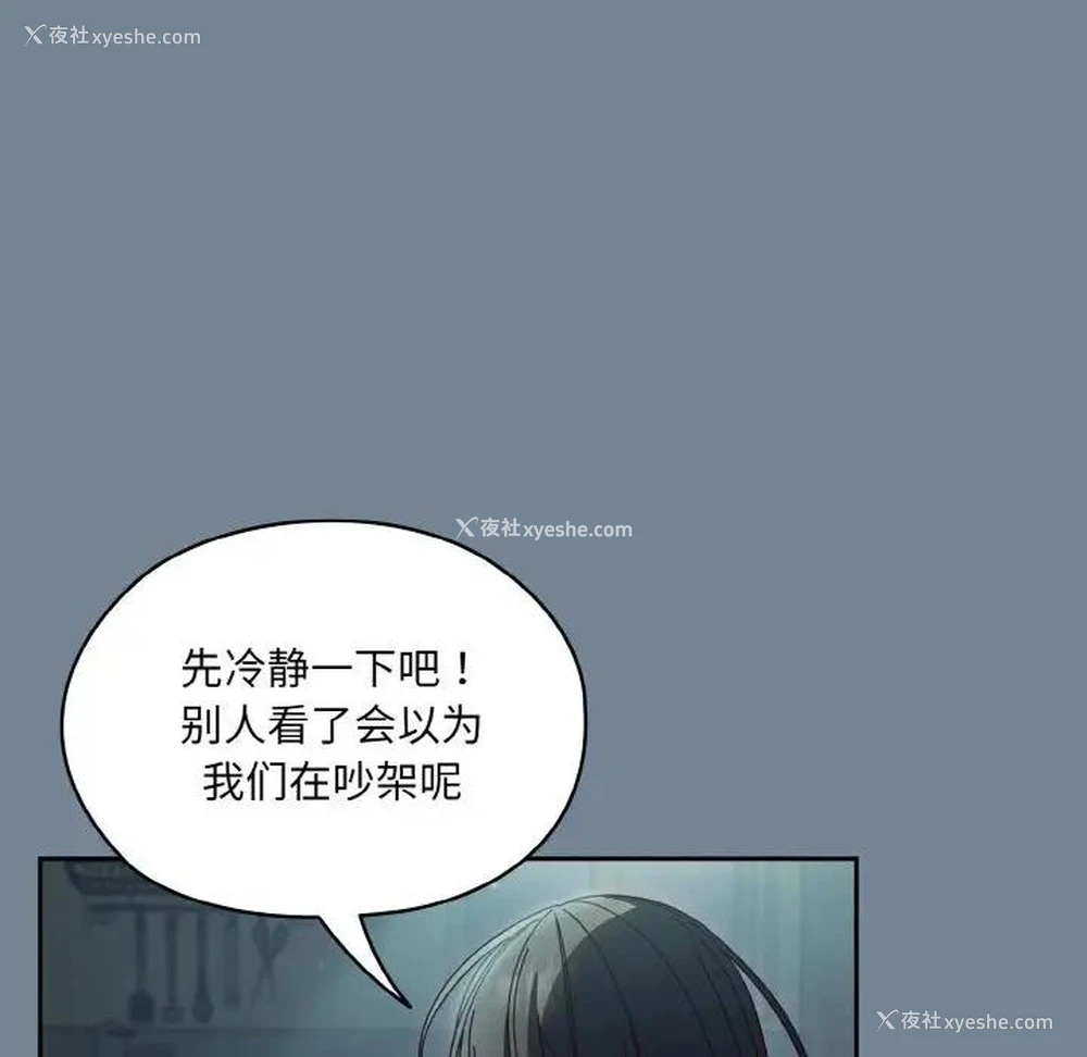 148P - 请把女儿交给我