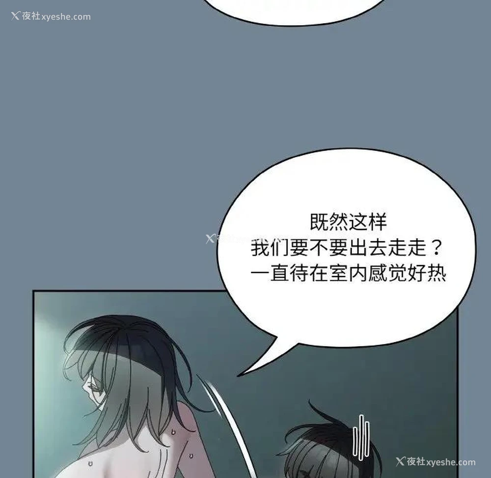 150P - 请把女儿交给我