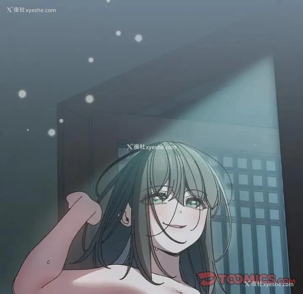 156P - 请把女儿交给我