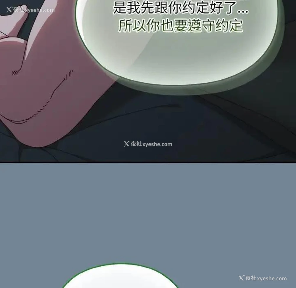 15P - 请把女儿交给我