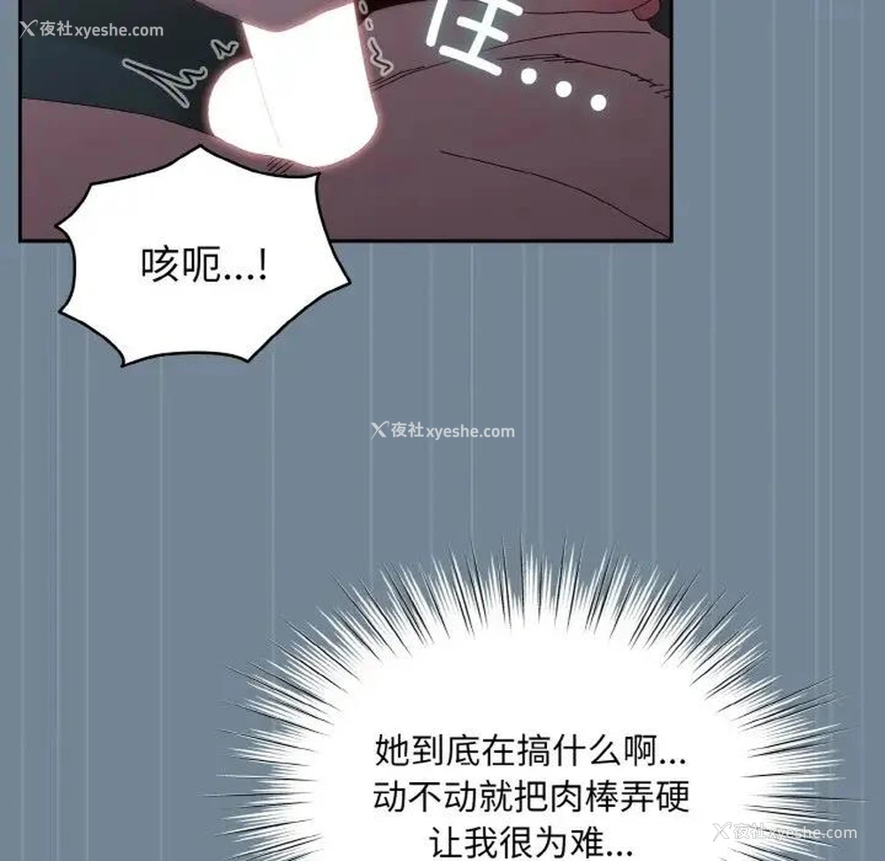 17P - 请把女儿交给我