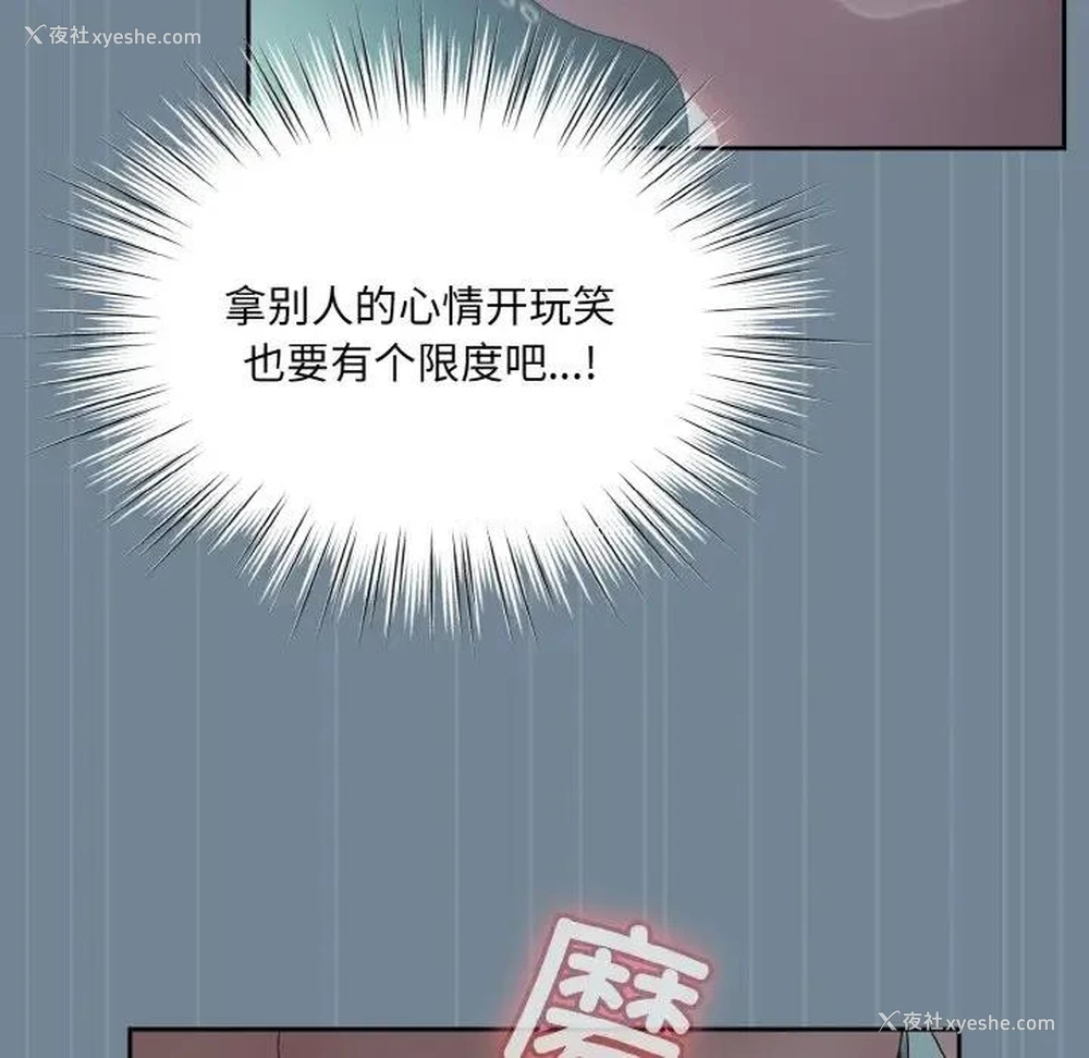 19P - 请把女儿交给我