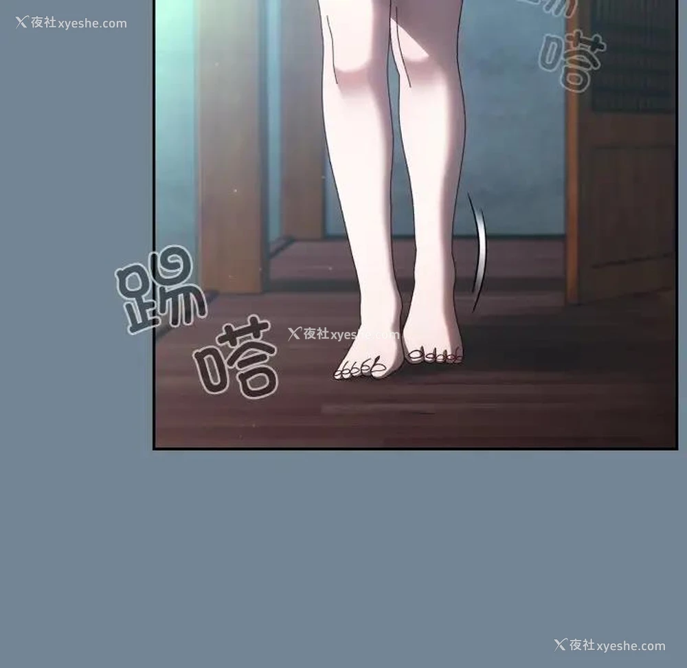 25P - 请把女儿交给我