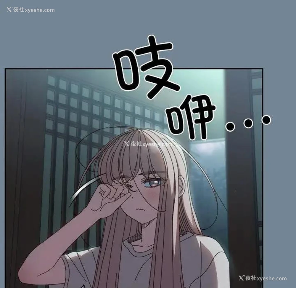 26P - 请把女儿交给我