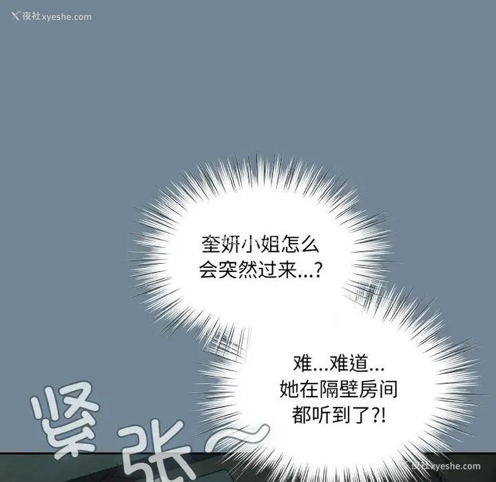 31P - 请把女儿交给我