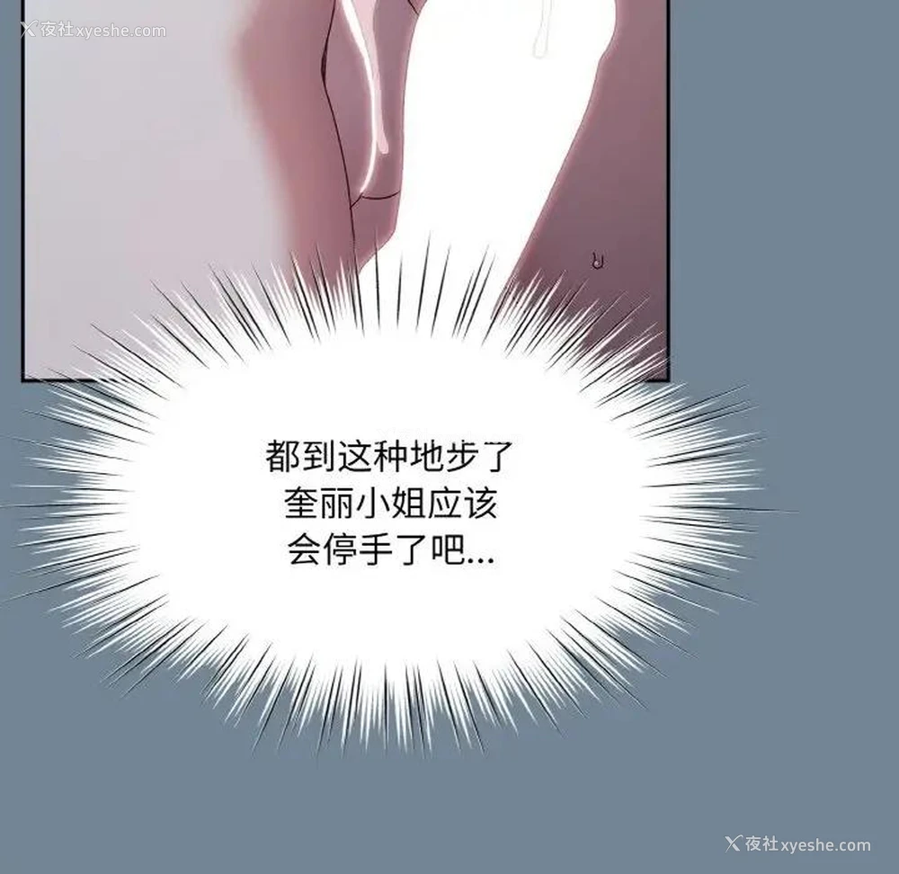 35P - 请把女儿交给我