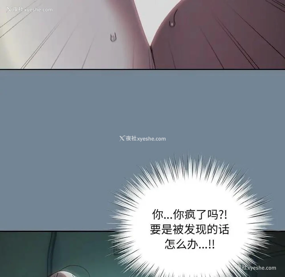 38P - 请把女儿交给我