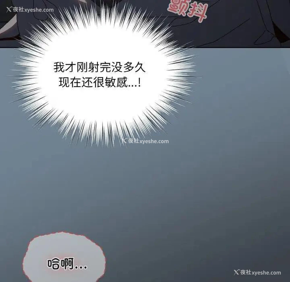 40P - 请把女儿交给我