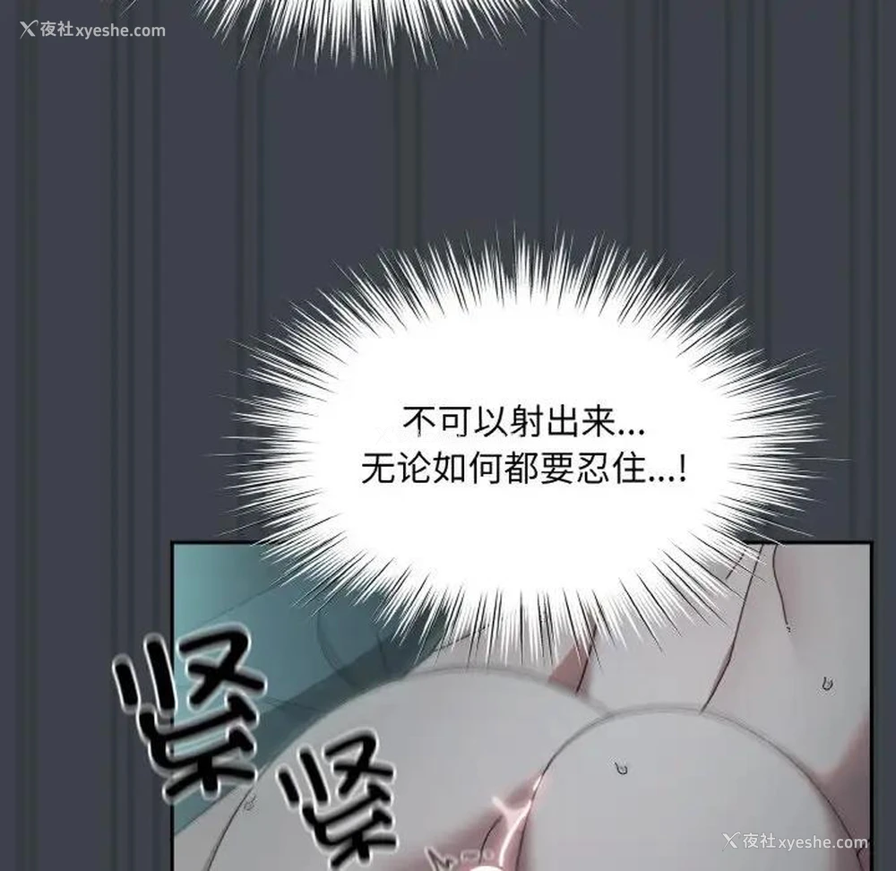 43P - 请把女儿交给我