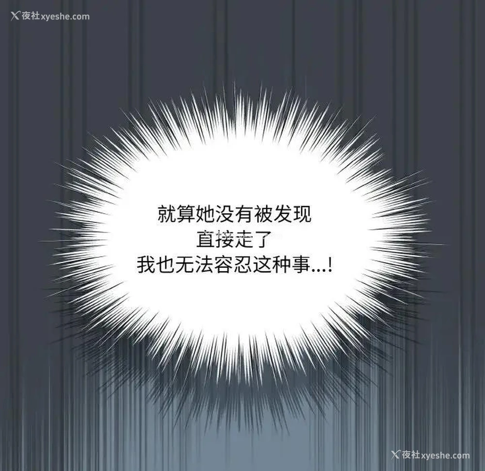 45P - 请把女儿交给我