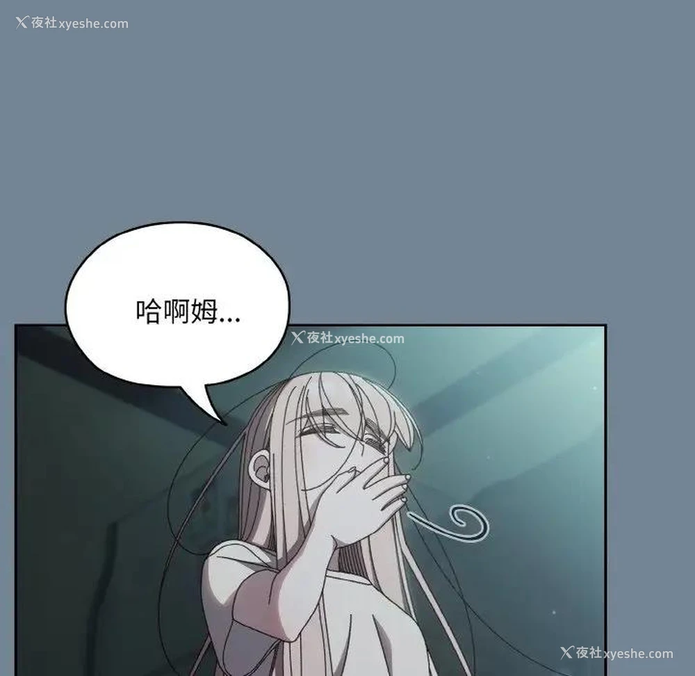 47P - 请把女儿交给我
