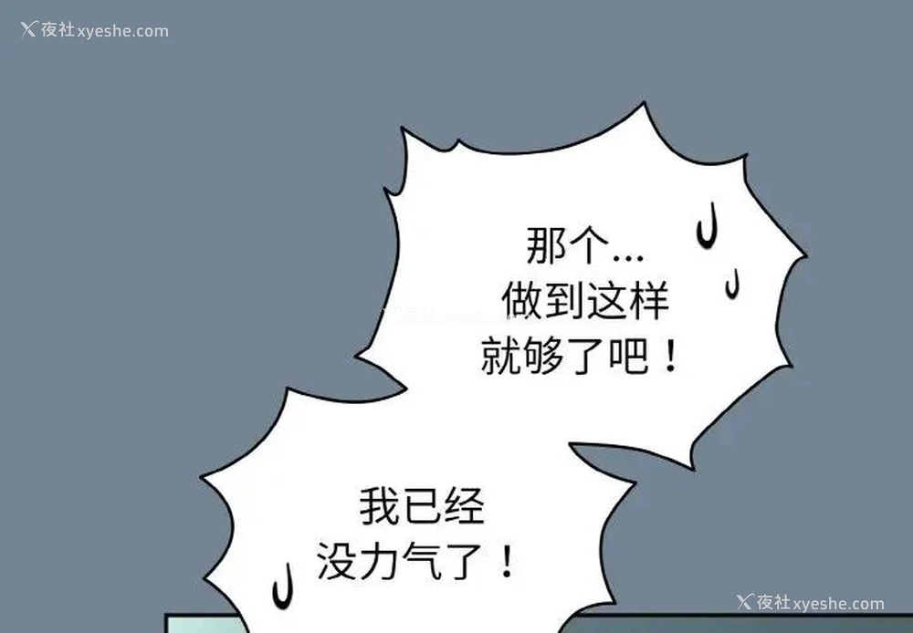 4P - 请把女儿交给我