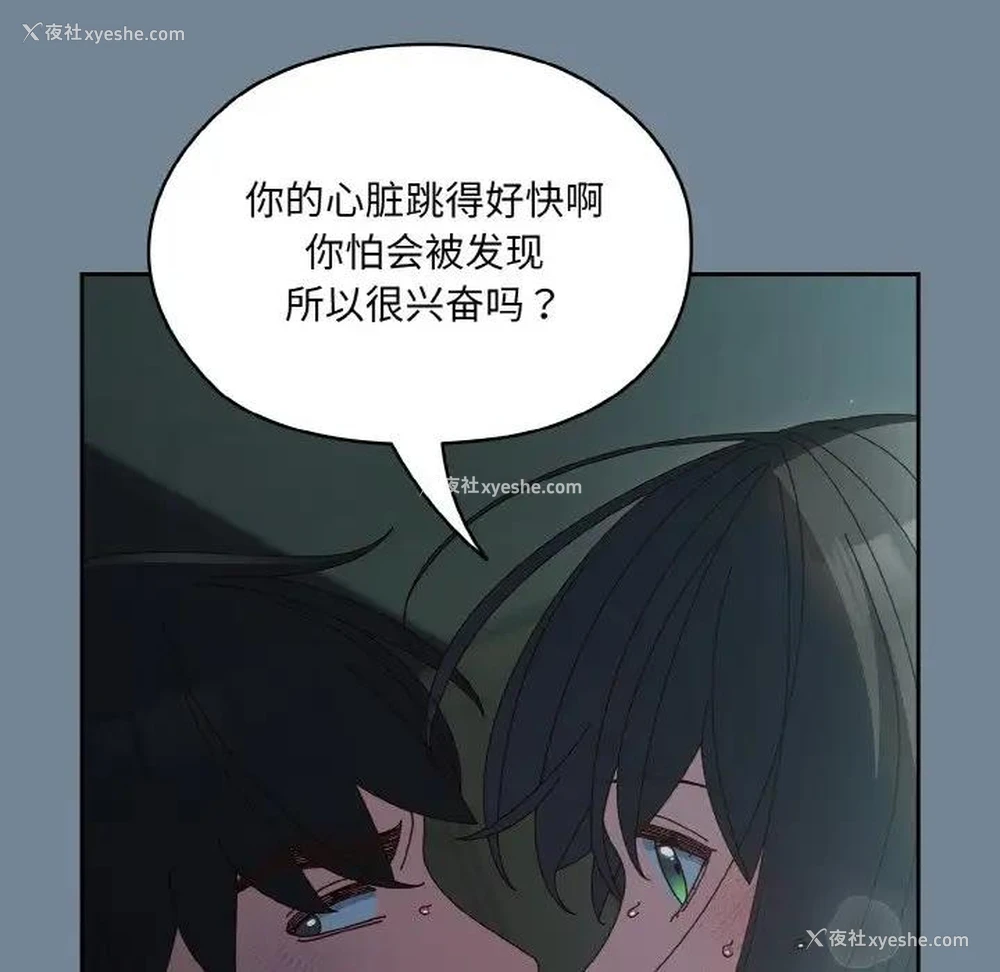 53P - 请把女儿交给我