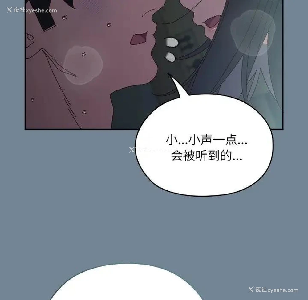 54P - 请把女儿交给我