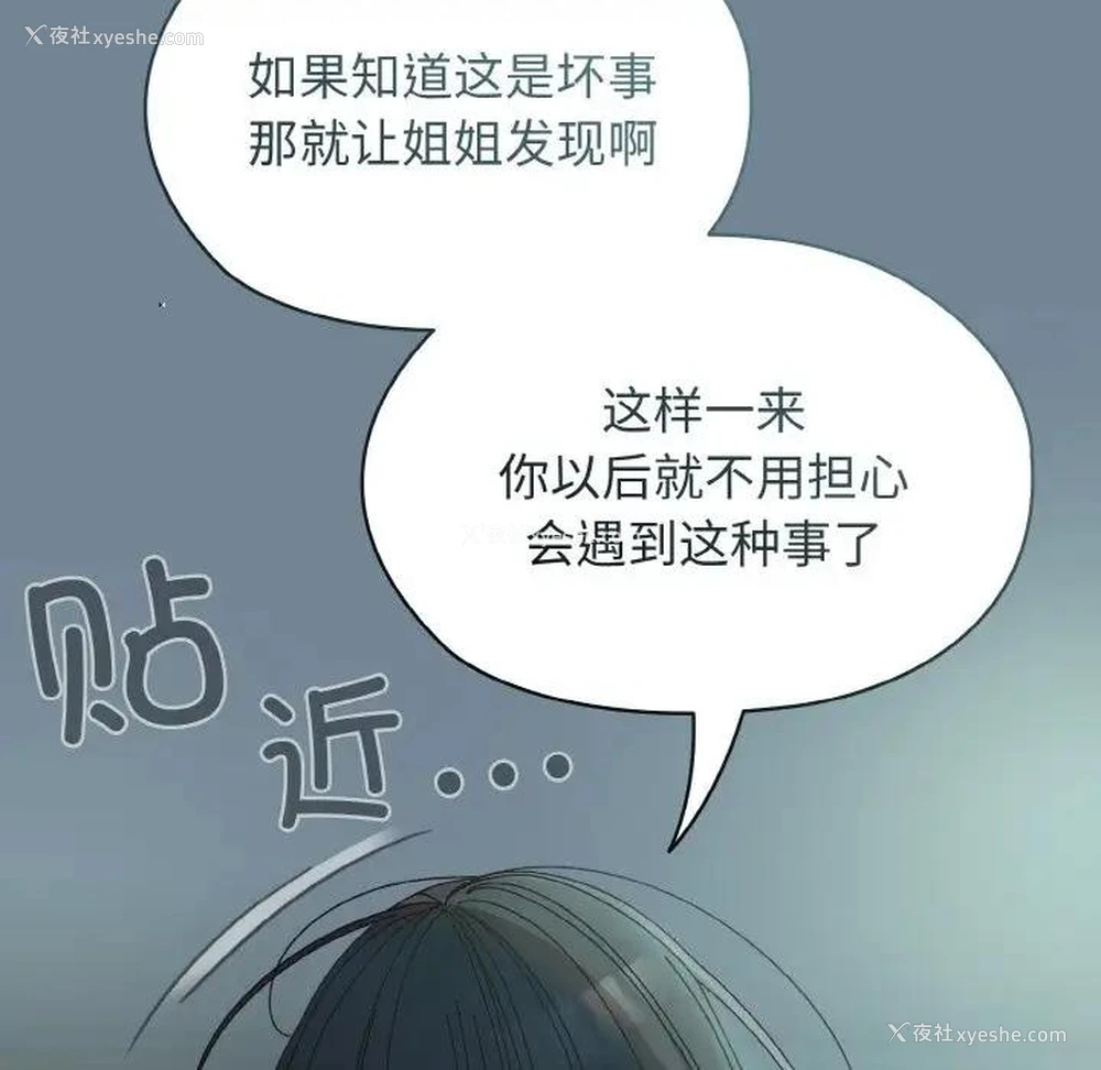 55P - 请把女儿交给我