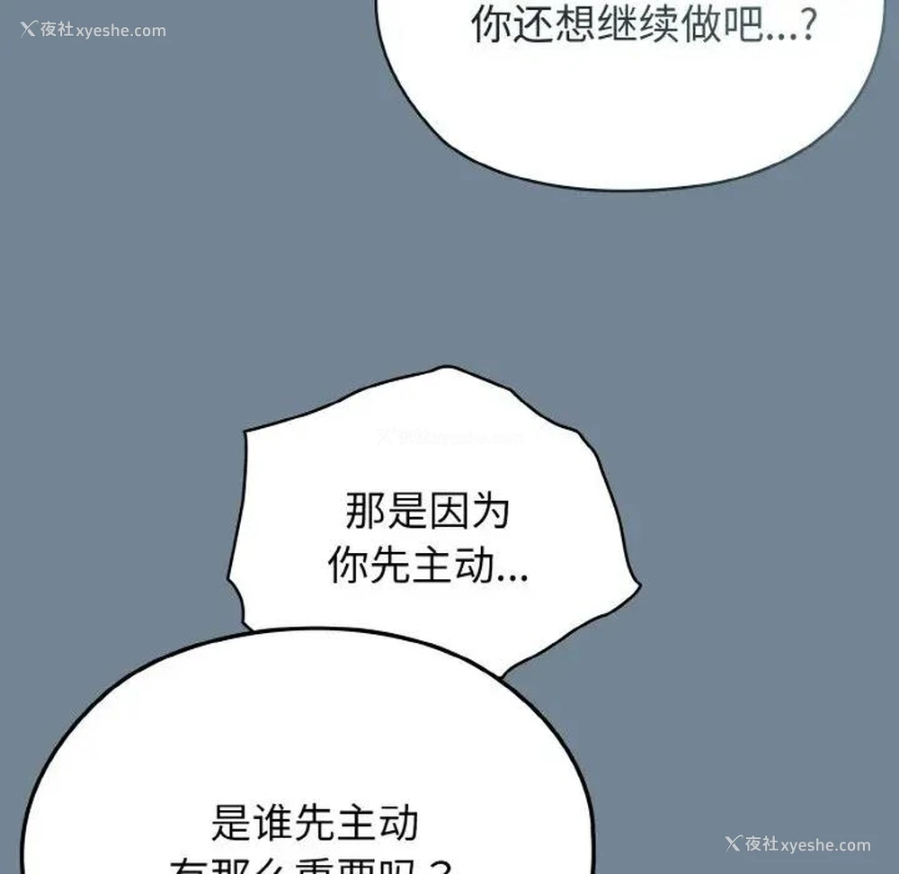 59P - 请把女儿交给我