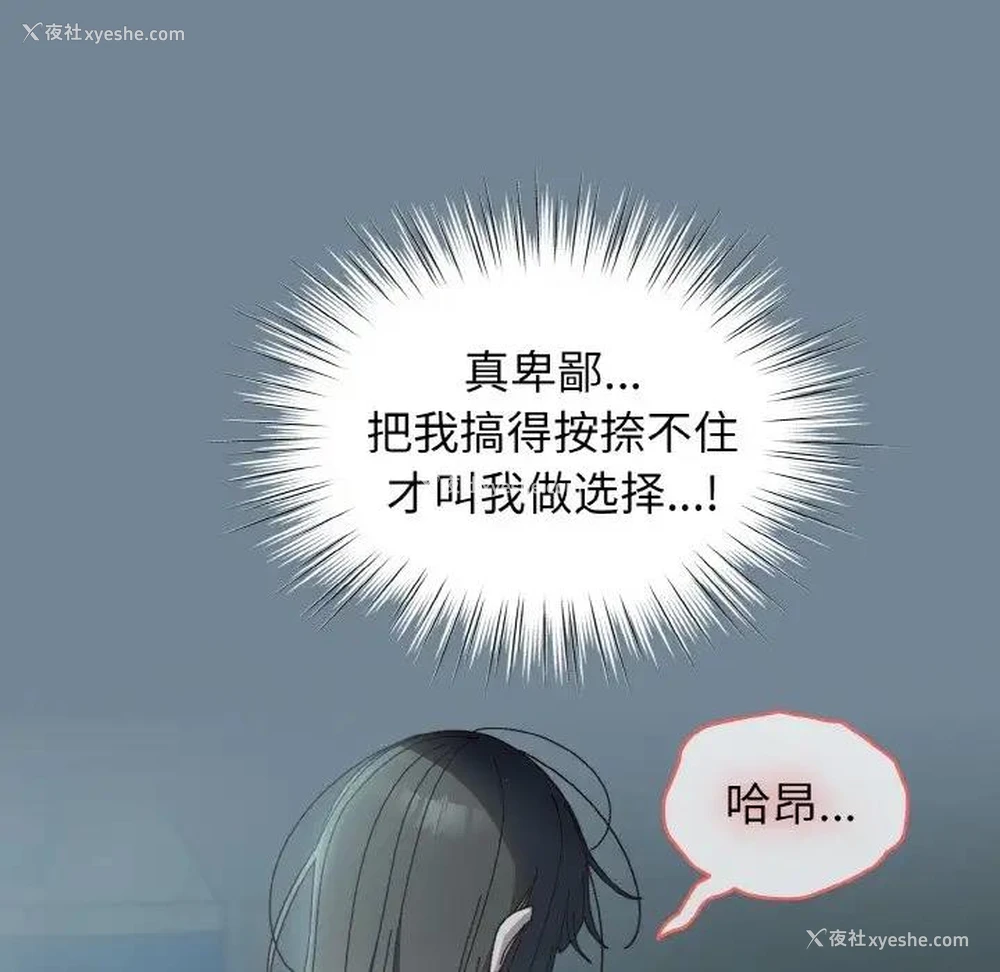 68P - 请把女儿交给我