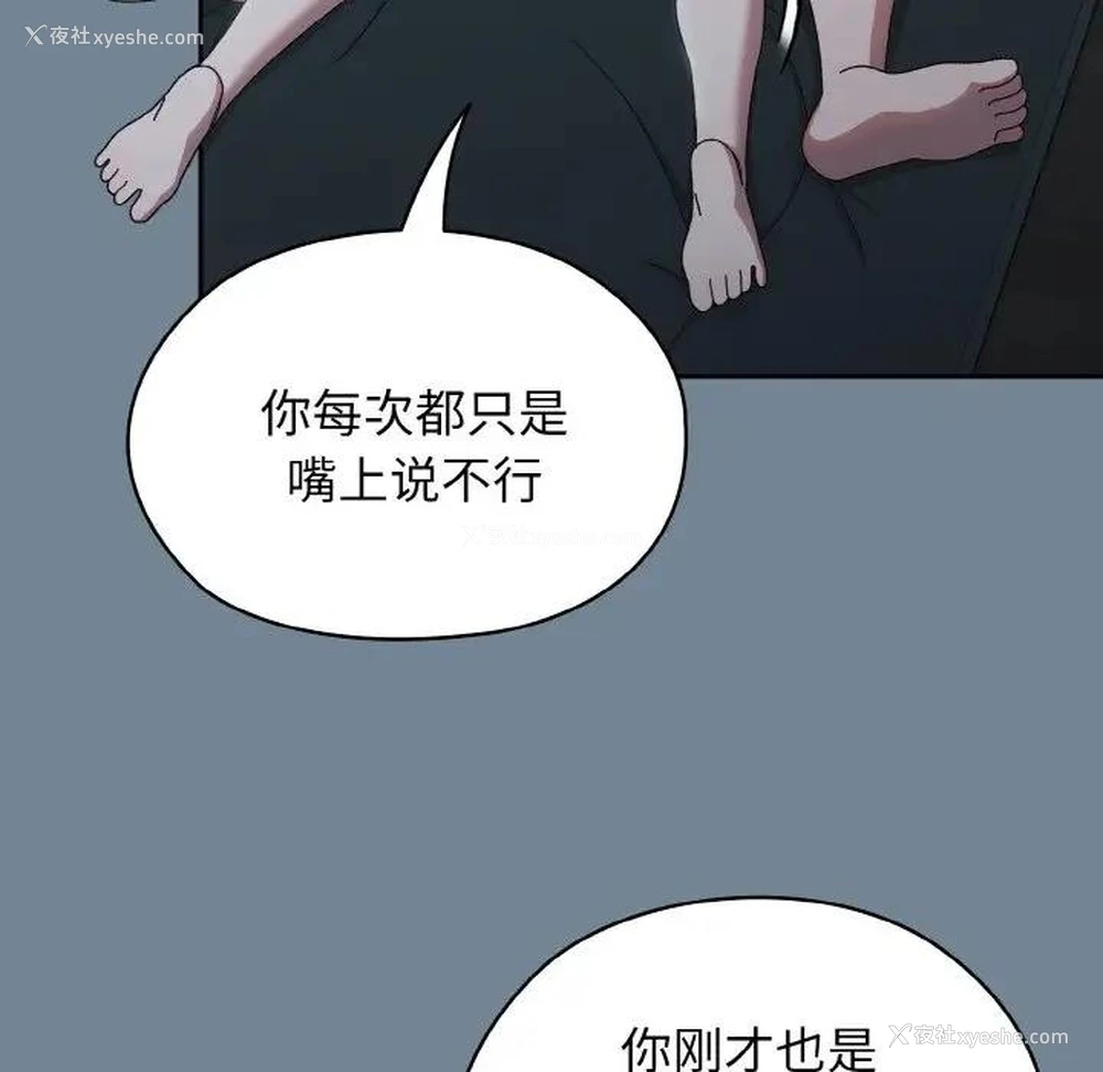 6P - 请把女儿交给我