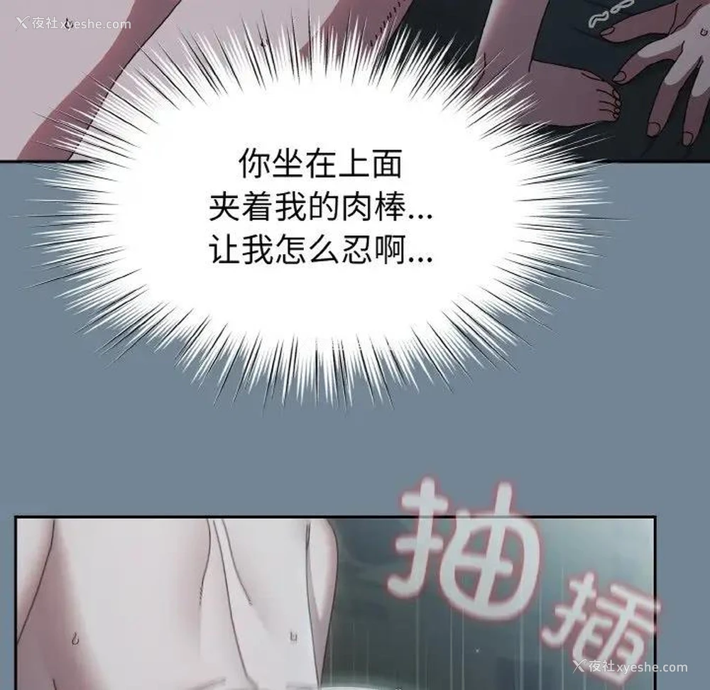 70P - 请把女儿交给我
