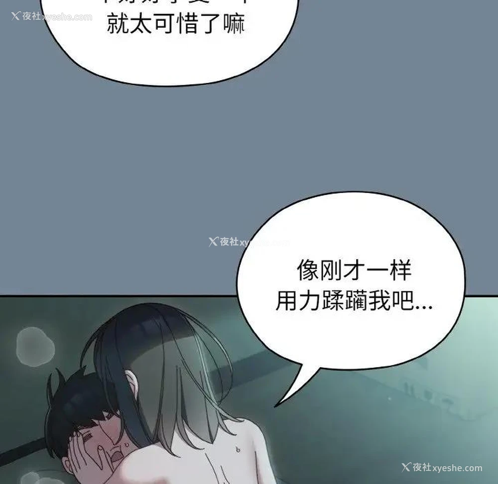 74P - 请把女儿交给我