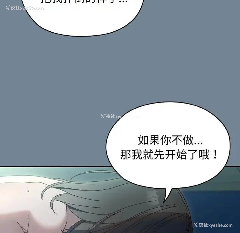 76P - 请把女儿交给我