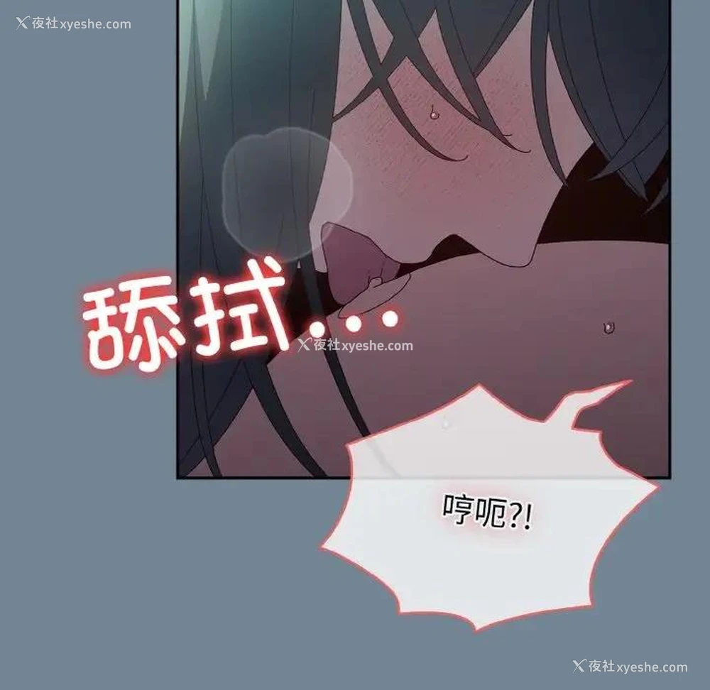 78P - 请把女儿交给我