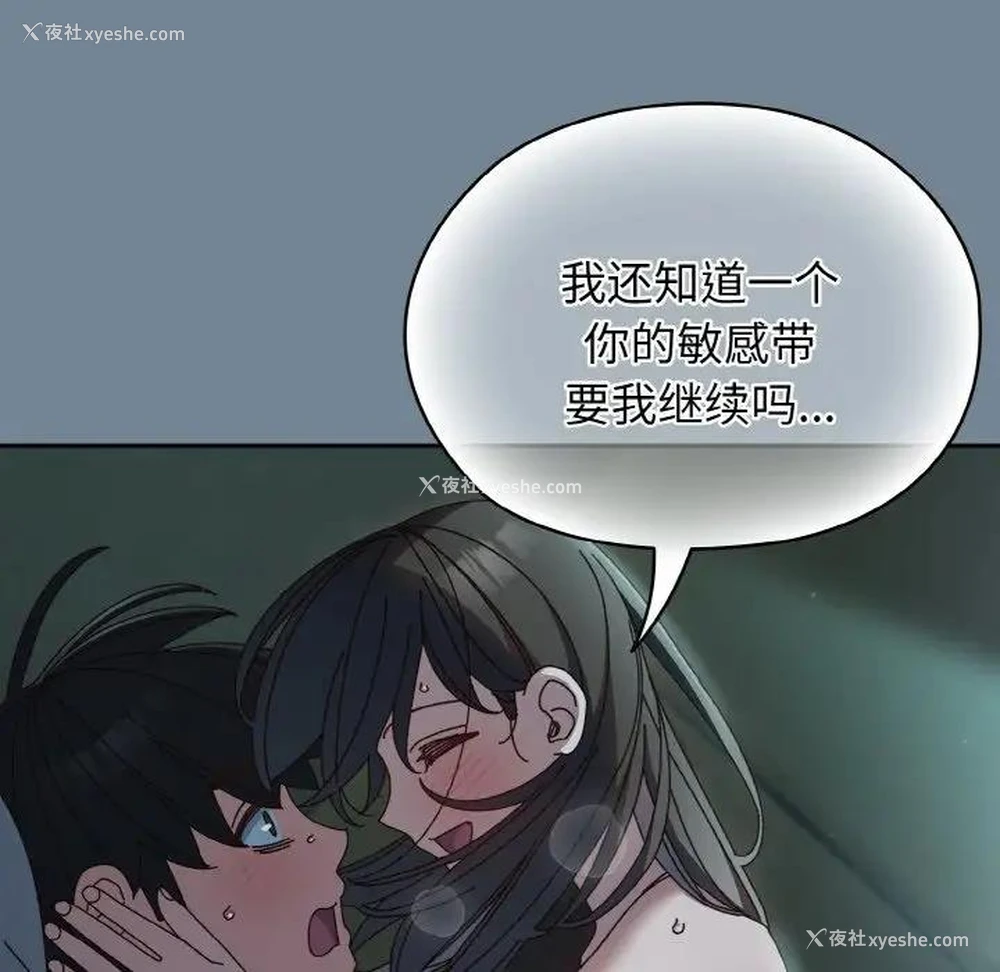 81P - 请把女儿交给我