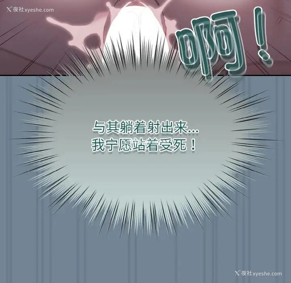 89P - 请把女儿交给我