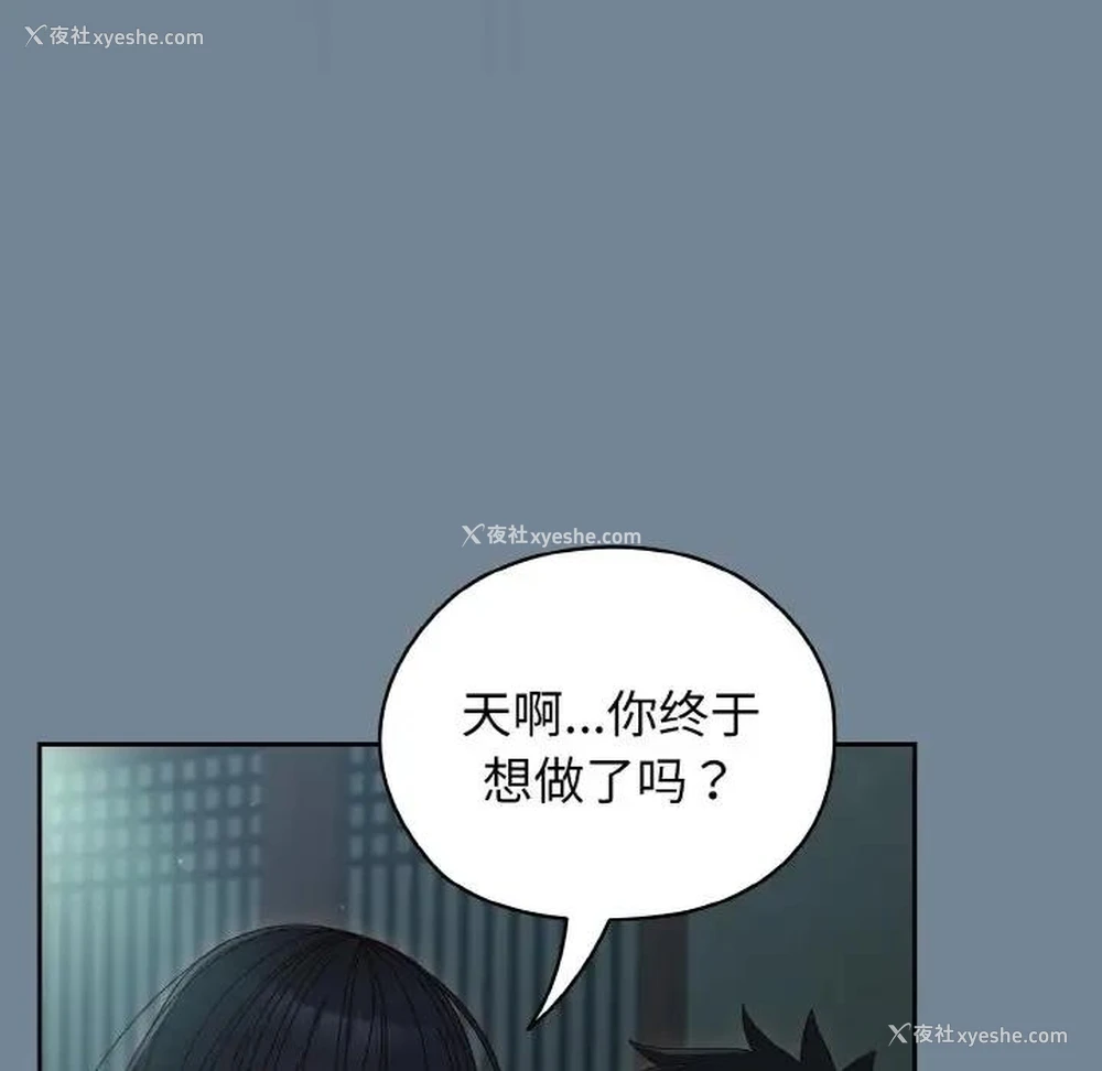 92P - 请把女儿交给我