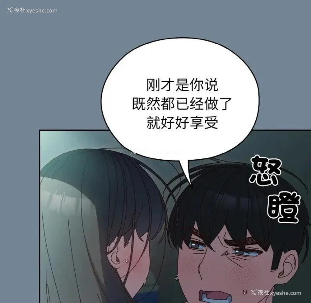 94P - 请把女儿交给我