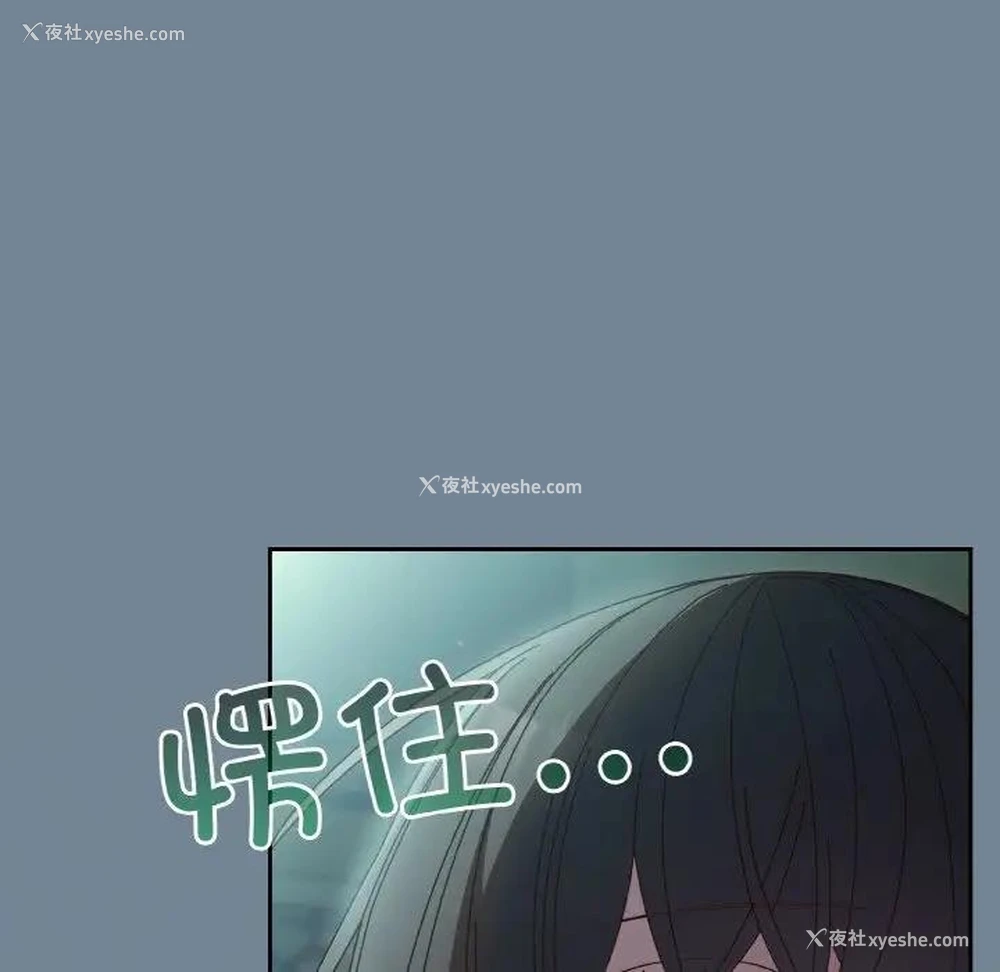 99P - 请把女儿交给我