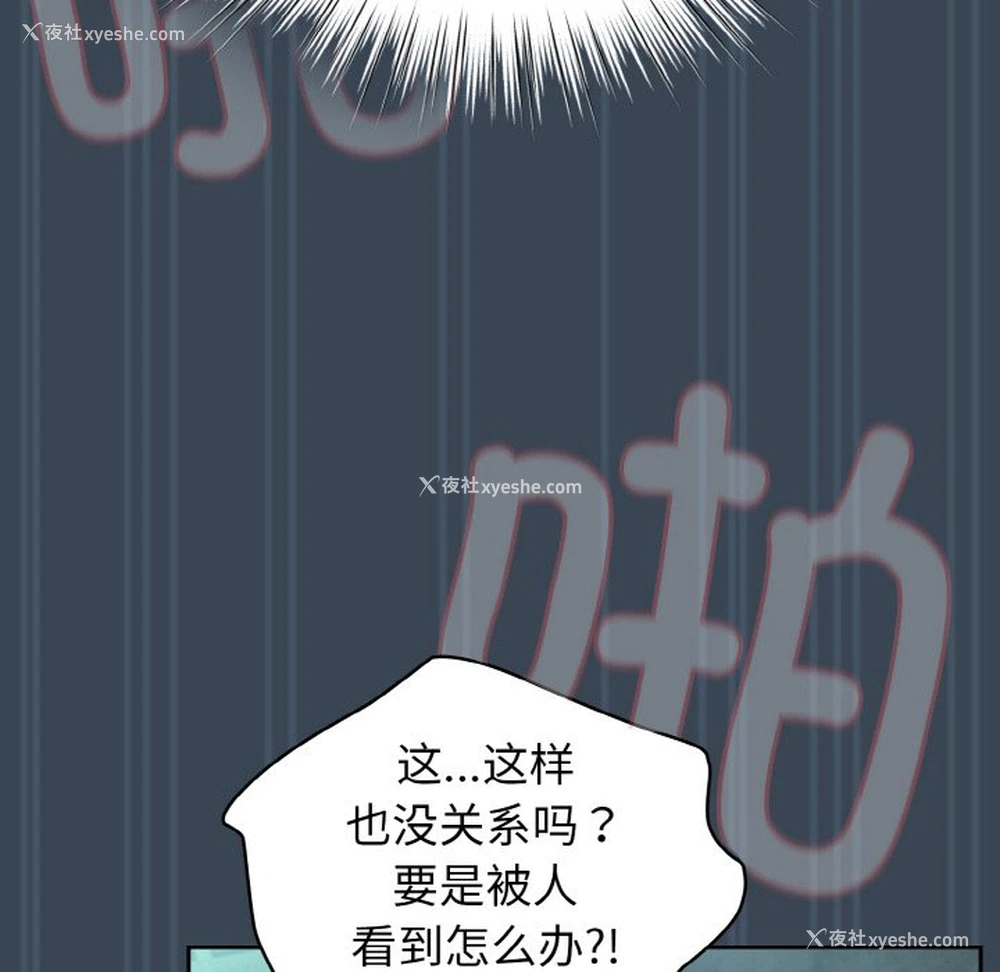 100P - 请把女儿交给我