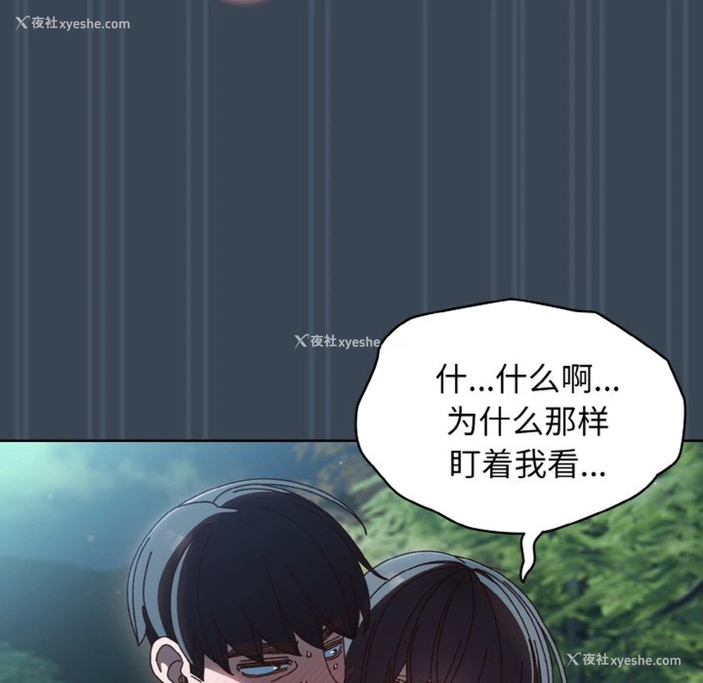 109P - 请把女儿交给我