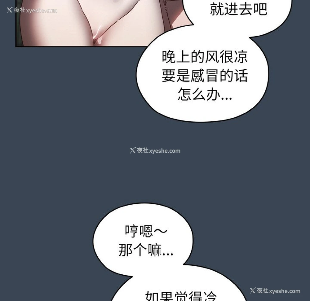 10P - 请把女儿交给我