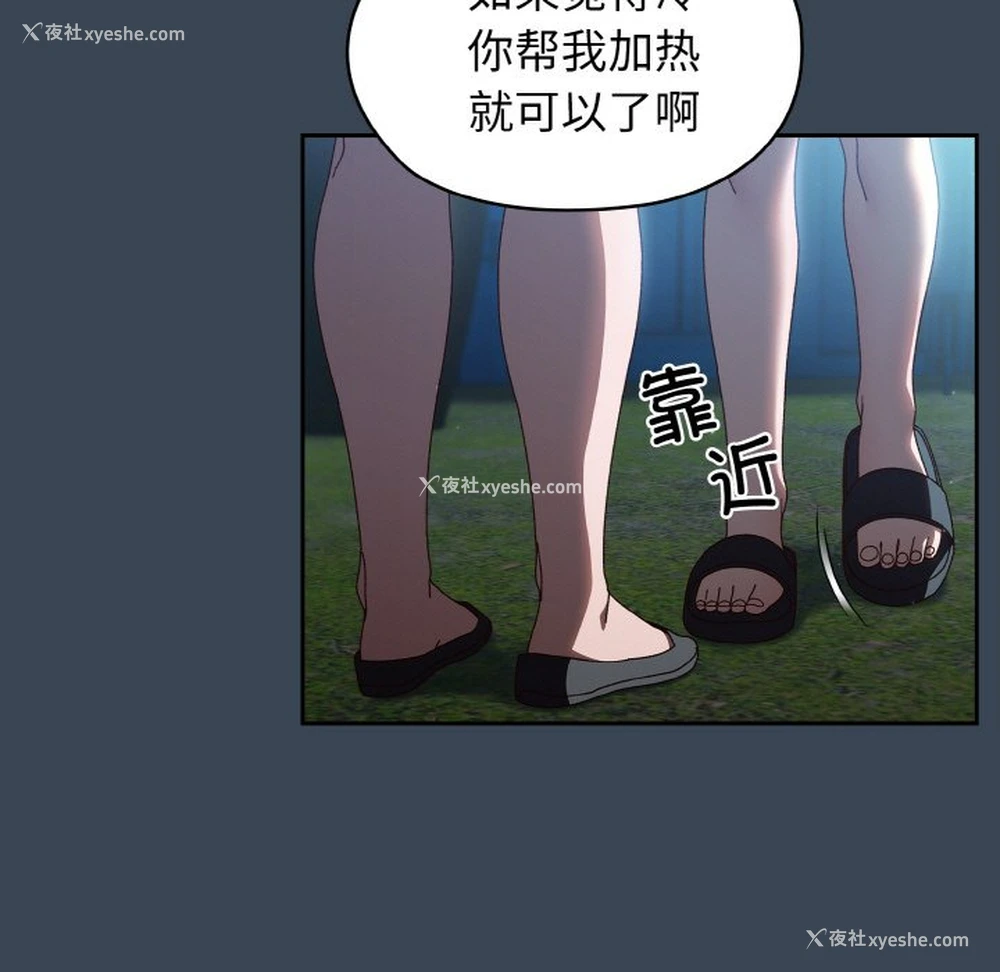 11P - 请把女儿交给我