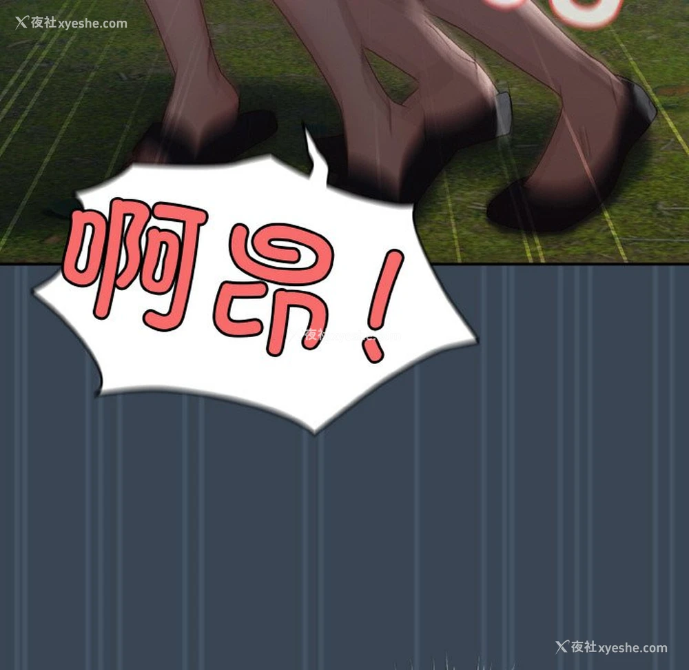 113P - 请把女儿交给我