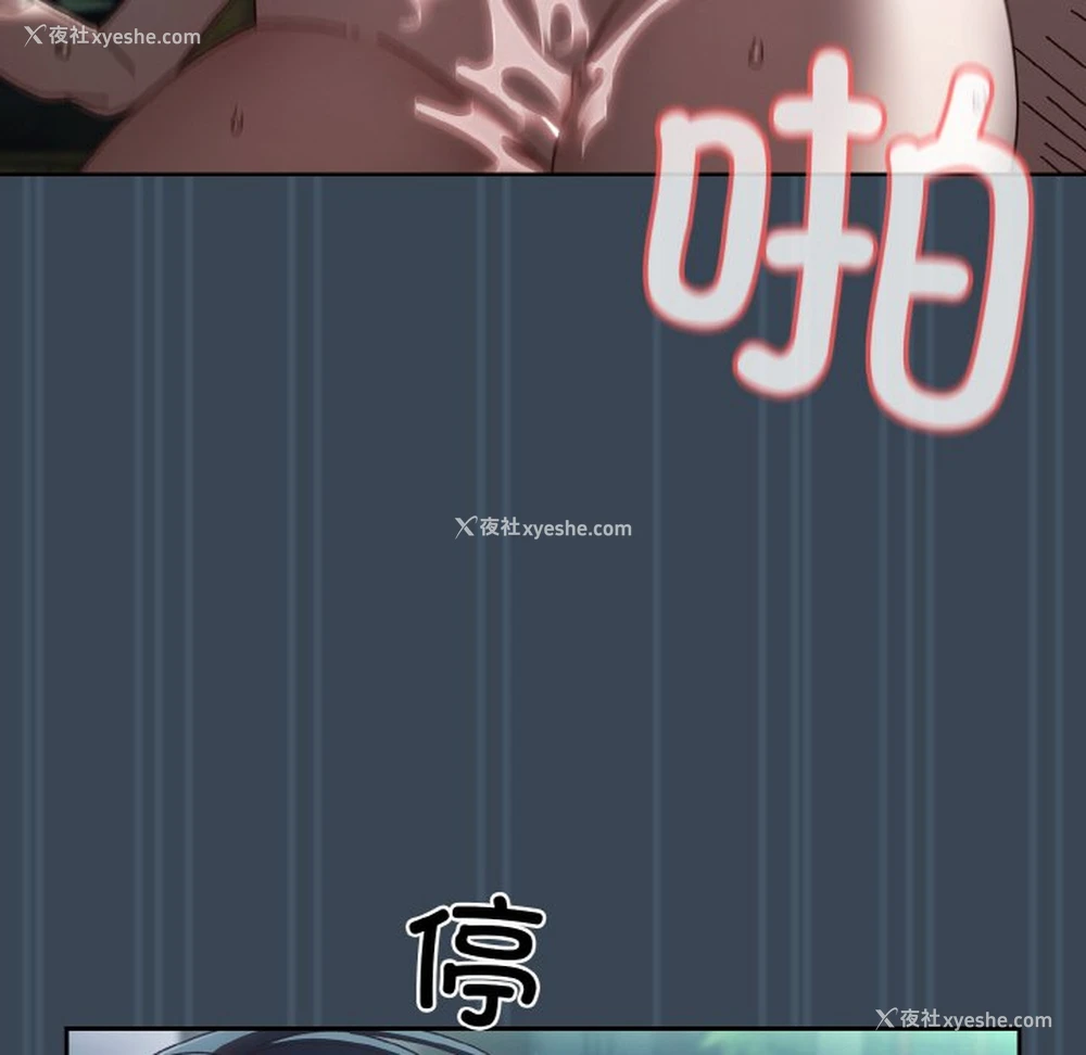 118P - 请把女儿交给我