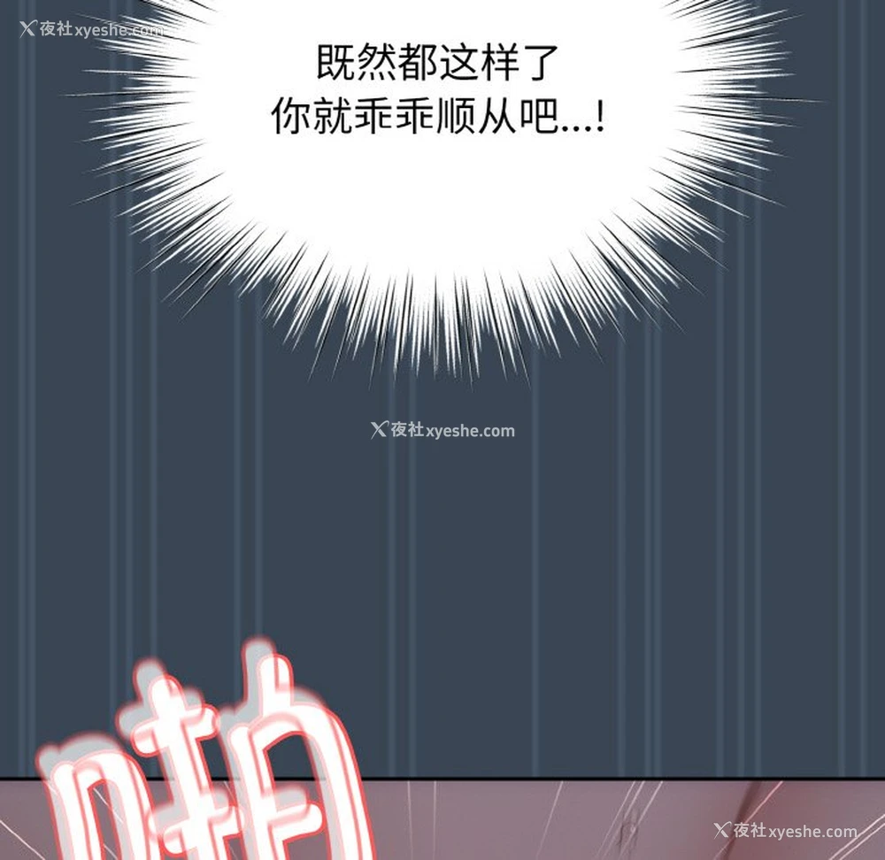 124P - 请把女儿交给我
