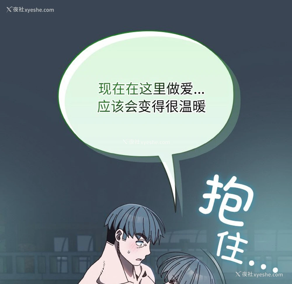 12P - 请把女儿交给我