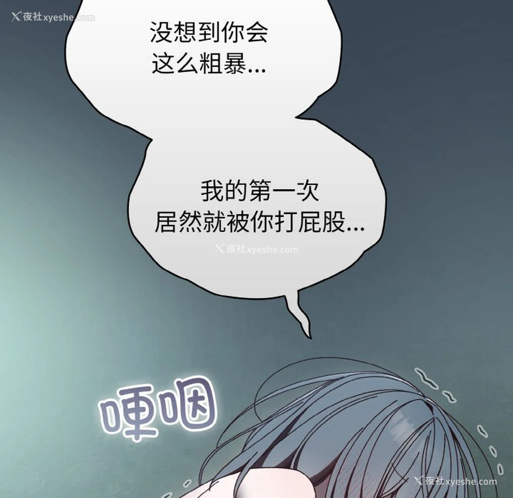 140P - 请把女儿交给我