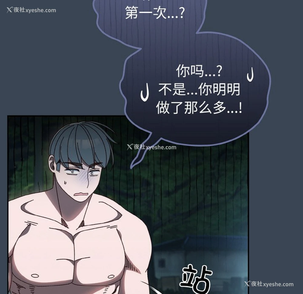 145P - 请把女儿交给我