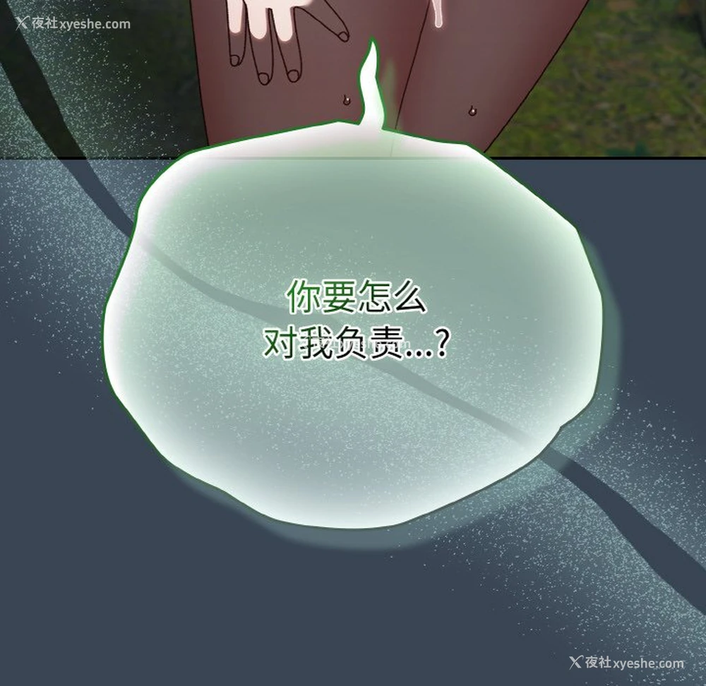 153P - 请把女儿交给我