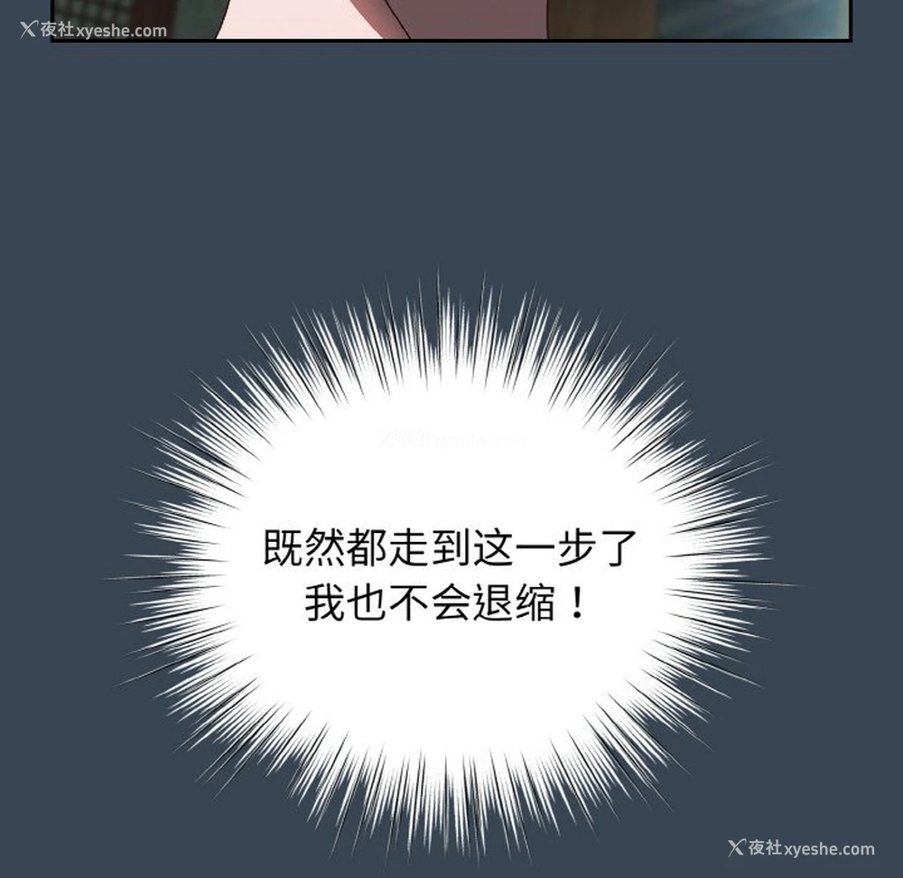 20P - 请把女儿交给我