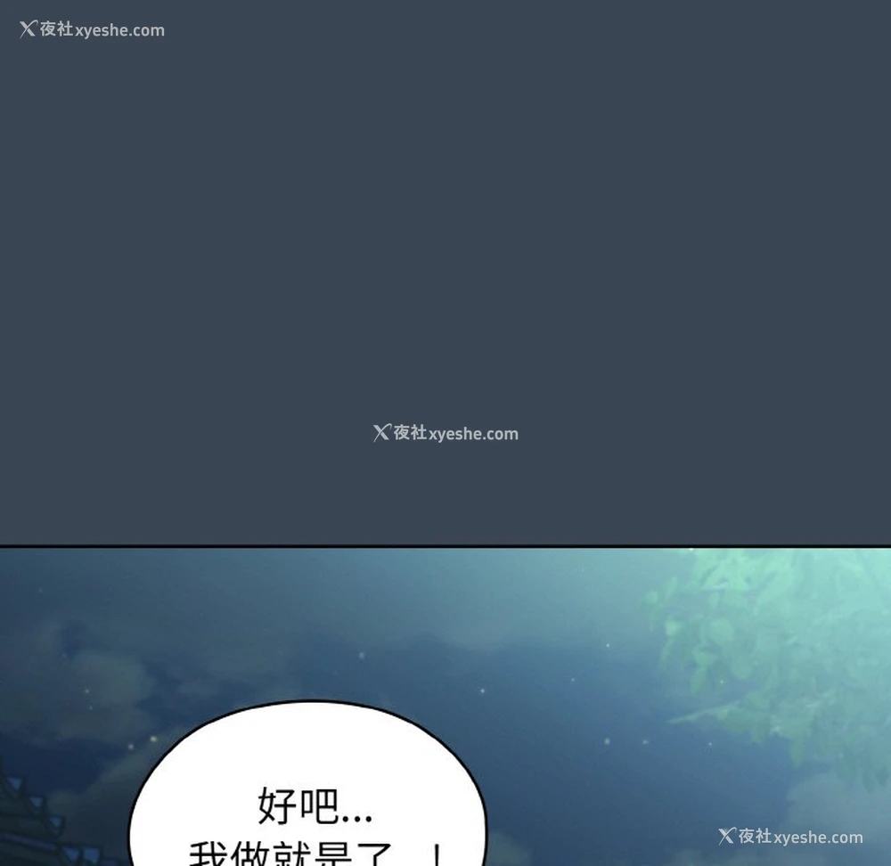 21P - 请把女儿交给我