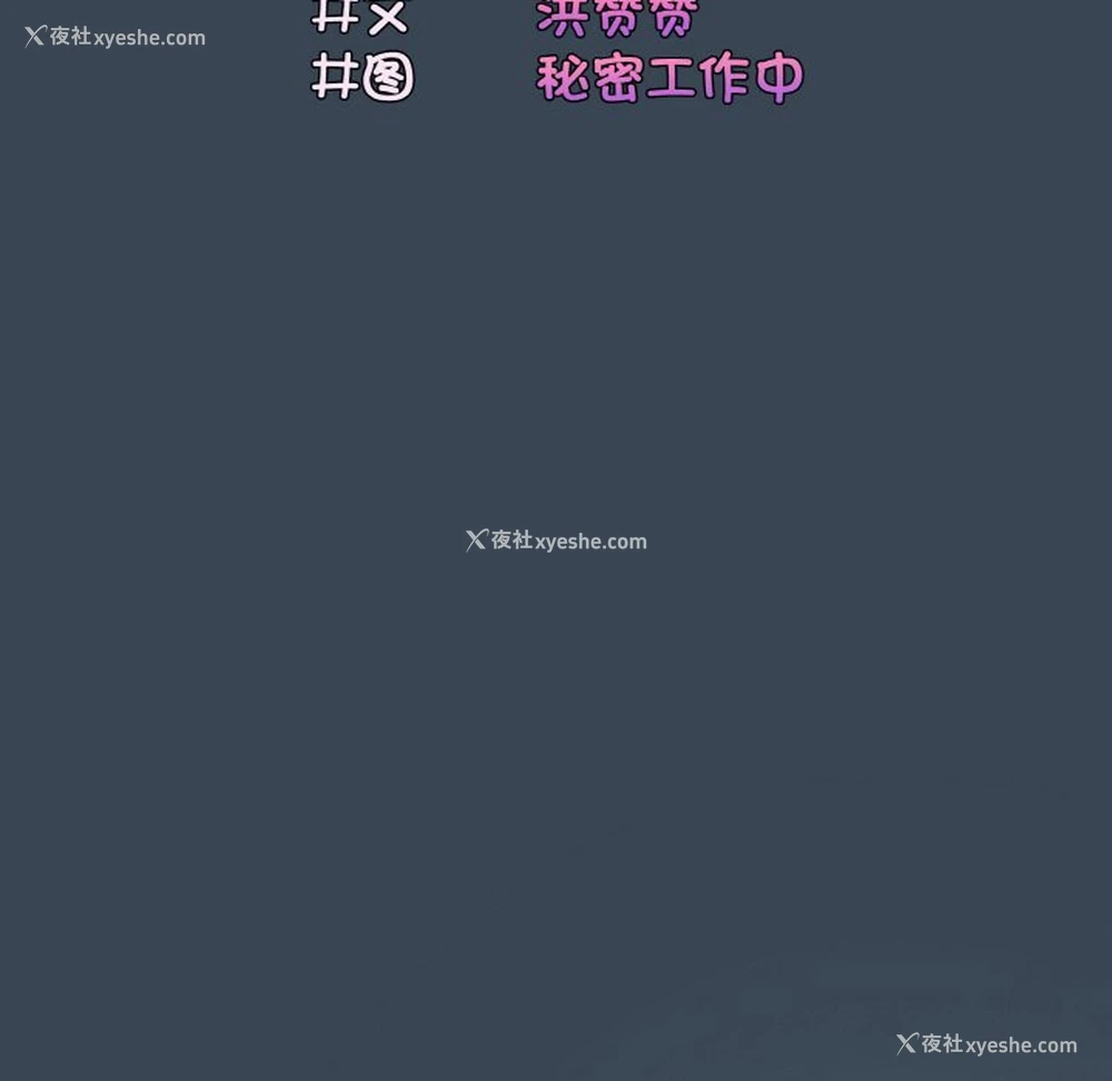 26P - 请把女儿交给我